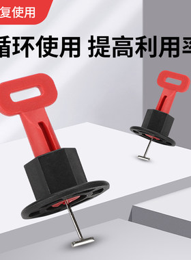 瓷砖找平器调平器贴砖工具神器十字卡子定位缝卡找平塑料地砖岩板