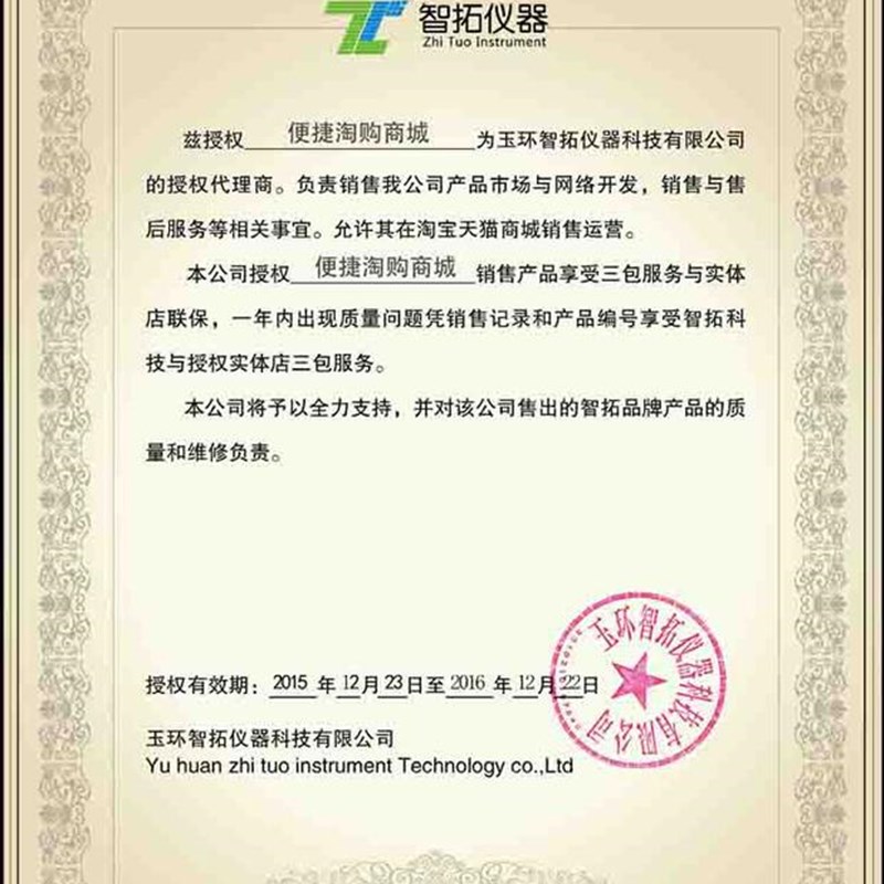 包邮农业土壤温度水分测量记录仪土壤墒情速测仪土壤温湿度记录仪