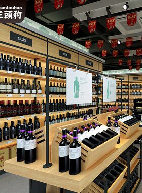 烟酒店展柜货架华致酒库陈列柜超市酒柜名烟名酒展示架中岛展示柜