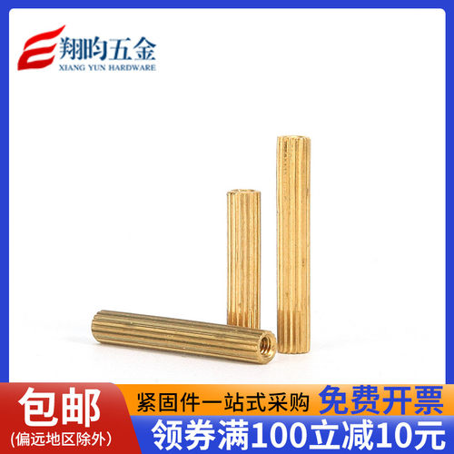 圆形监控铜柱 安防铜柱摄像机螺柱滚花 M2*3,4,5,6,7,8,9,-32双通