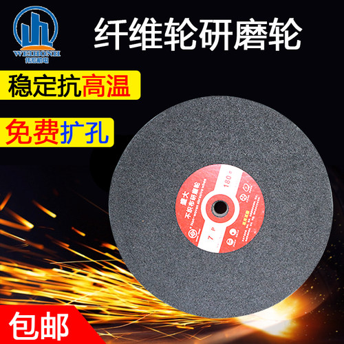 包邮盛大纤维抛光轮尼龙轮不锈钢除锈去毛刺拉丝不织布9P250 300