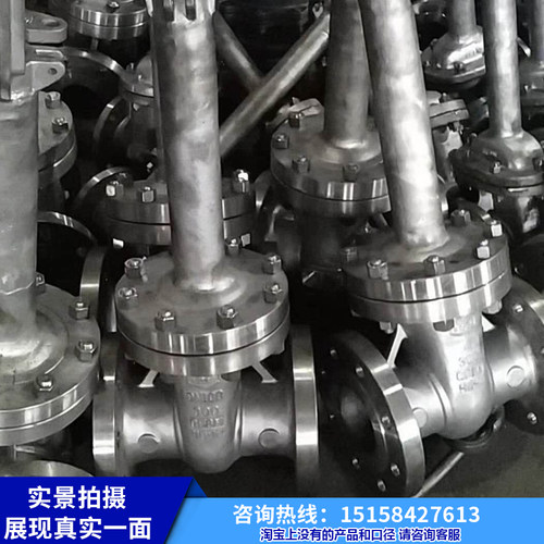 DZ41W-16P不锈钢法兰低温闸阀 304 316L耐低温阀门DN25 50 100 80