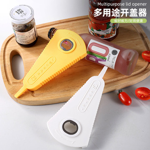 大号啤酒开瓶器多功能罐头开罐器家用手动拧盖药瓶器易起瓶拉罐