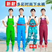 儿童赶海涉水衣服 防水雨裤 女士背带下水裤 半身连体挖藕鱼沙滩雨鞋