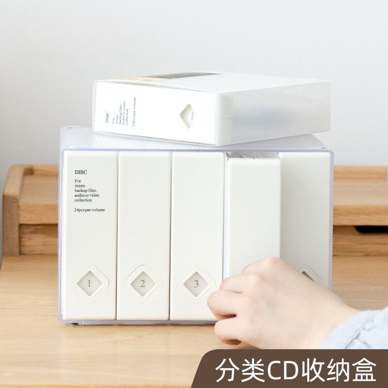 时代良品塑料CD大容量光盘盒ps4整理防尘创意120片装光盘收纳包