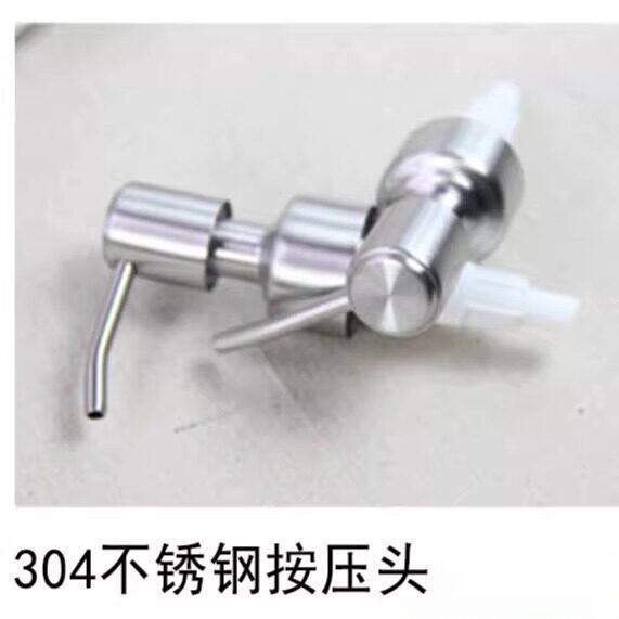 304不锈钢按压嘴洗手液瓶按压头吸收液瓶喷头五金卫浴配件泵头