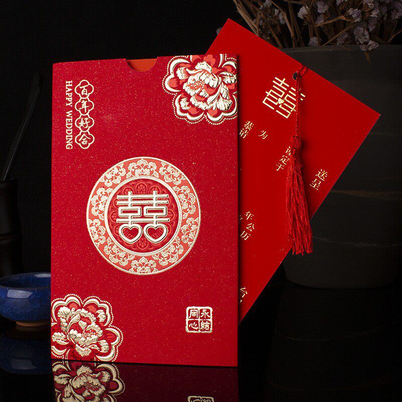 中式喜帖结婚请柬婚庆创意婚礼请帖中国风复古邀请函现货