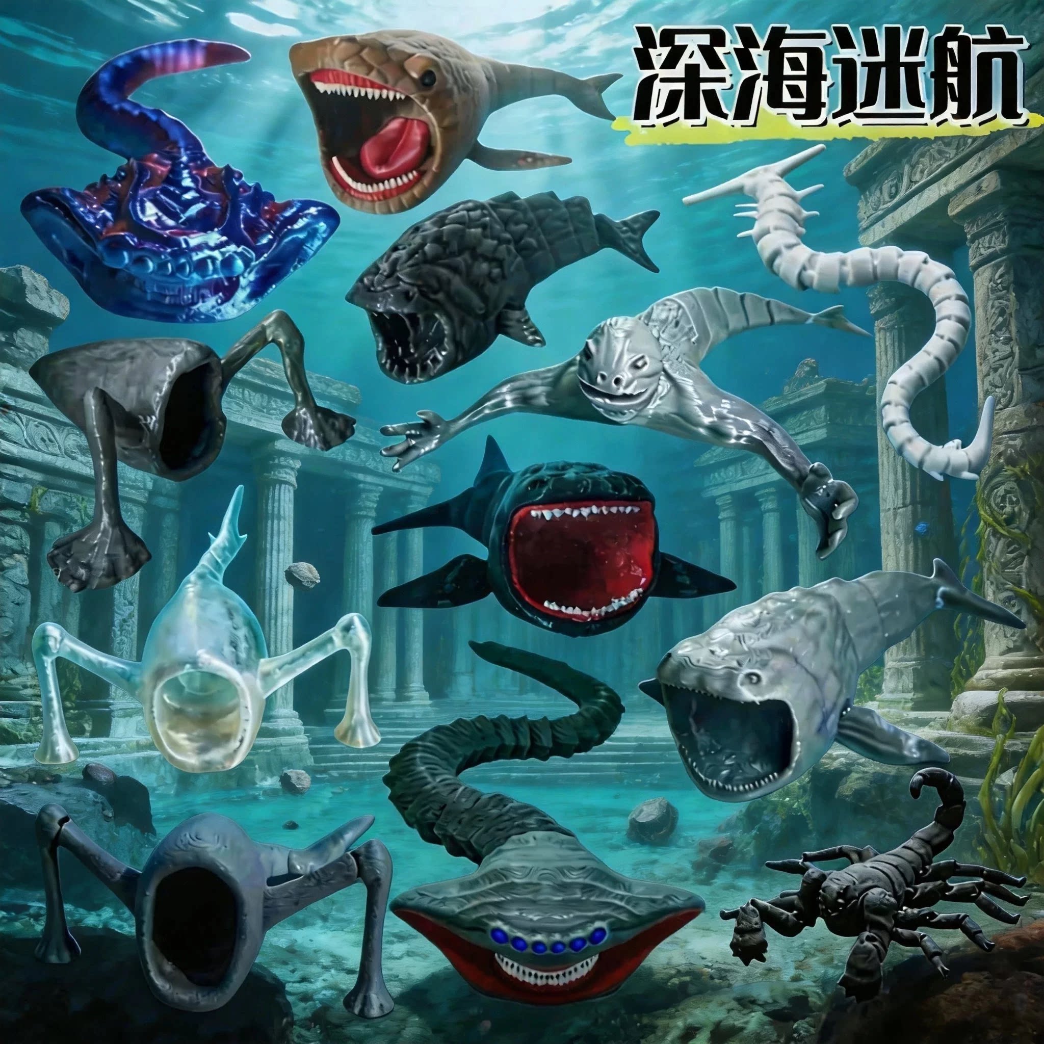 山海经食海者玛雅3D打印玩具图片