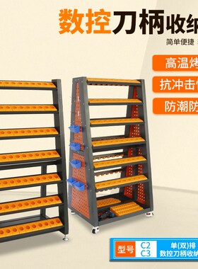 cnc加工中心刀具架数控管理架HSK刀柄架锁刀座工作台bt30/40刀具