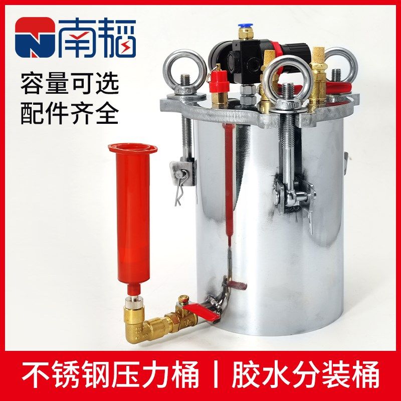 针筒手动灌胶分装桶点胶机胶水分装桶自动灌胶机注胶机液料分装桶
