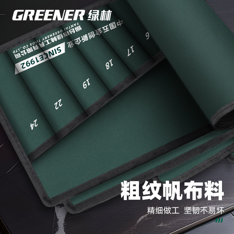 绿林工具收纳袋帆布工具包加厚耐磨塑架两用扳手便携式五金收纳包图片