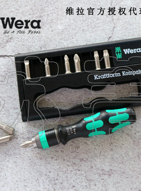 德国wera维拉 Kraftform Kompakt 10组合螺丝批头手柄套装 KK10