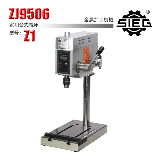 西马特小钻床:Z1/220V 微型家用台钻小钻床 深度数字显示小钻床