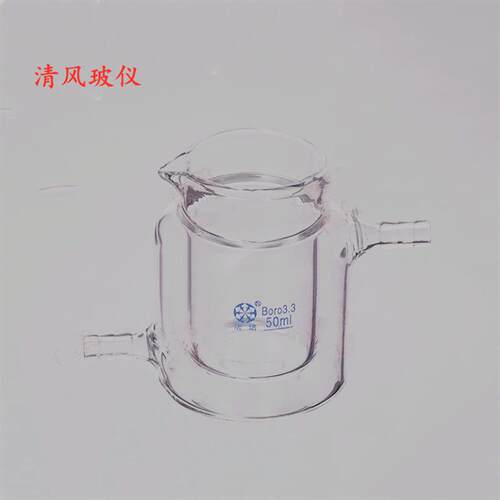 法培带嘴双层夹套烧杯5ml~2万ml 引流小咀冷阱光催化反应器瓶定制