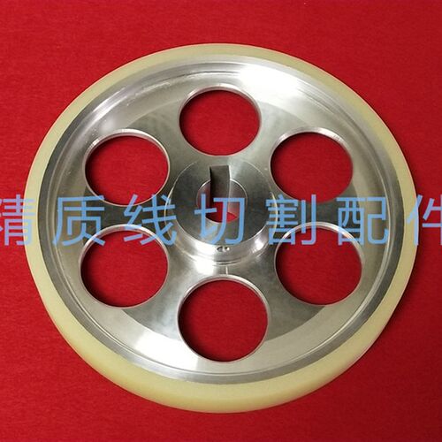 西部慢走丝张力轮 S315 西部扩张轮4466186 D160mm 现货