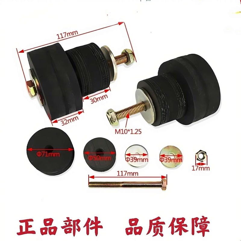 叉车机脚垫发动机垫缓冲垫减震块橡胶垫支架垫适用杭叉合力龙工