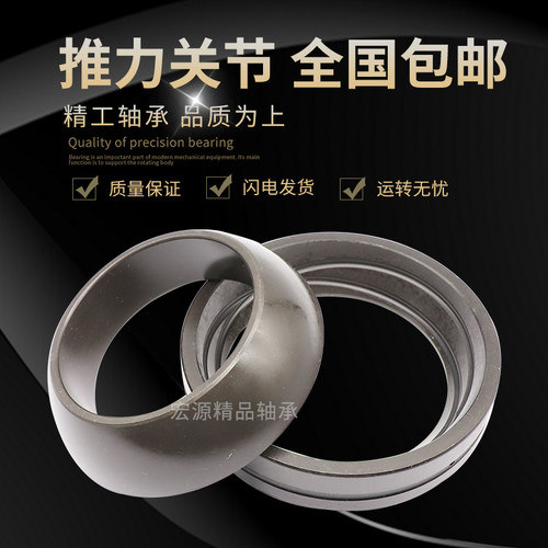 压路机械配件角接触推力关节轴承GAC30S/K 57 63 64 65 66 85