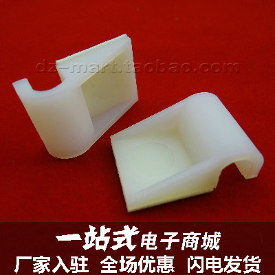 粘式配线固定座 电线固定夹 粘式卡线夹 电线整理夹 机箱理线夹HK