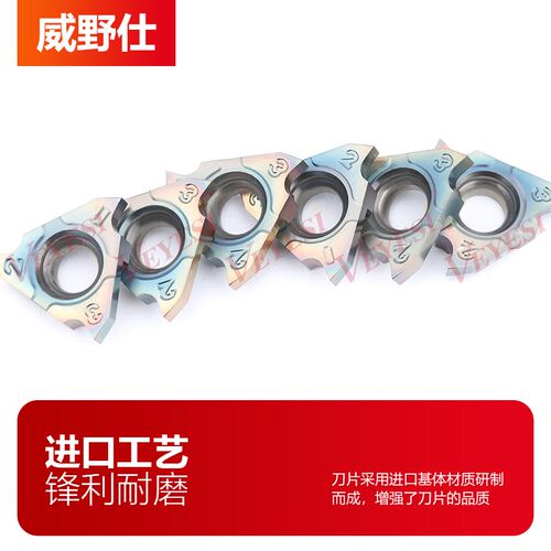 高硬数控立装卡簧槽刀片浅槽刀片TGF32R050/100/150/200/250/300