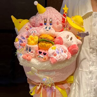星之卡比创意玩偶公仔花束手捧花diy材料生日送女友男友毕业礼物