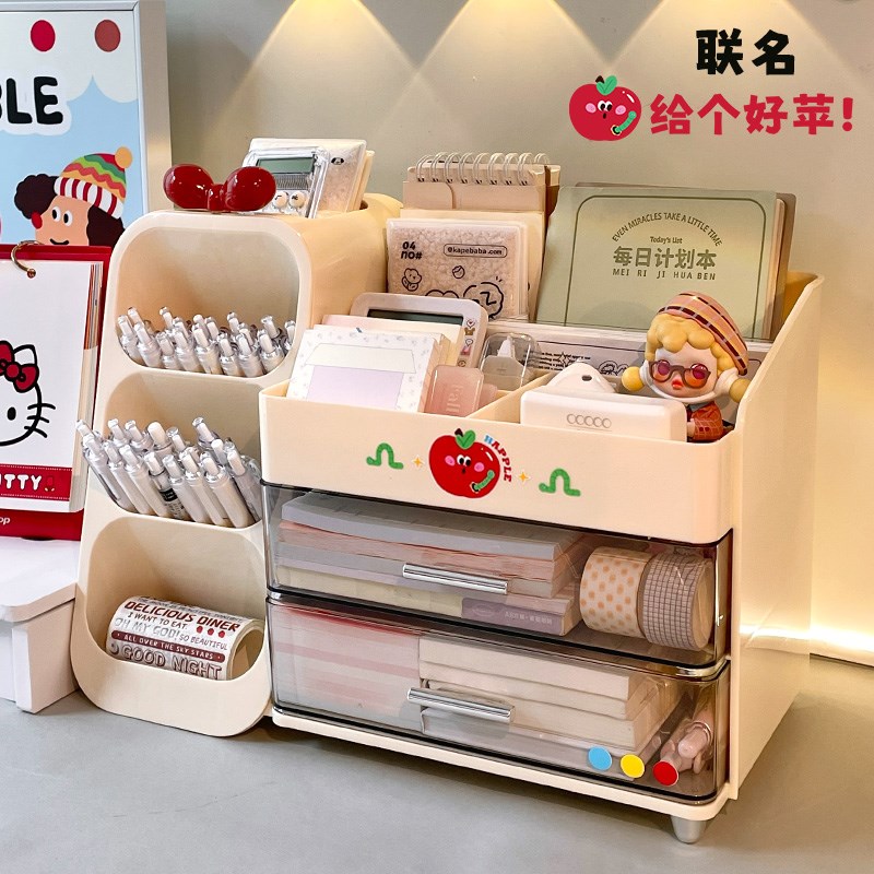 默默爱 桌面斜插式笔筒办公室工位收纳盒大容量抽屉式文具置物架
