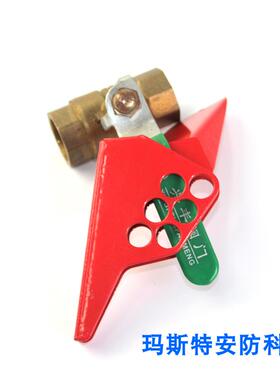 贝迪小型标准楔形球阀管道阀门开关工业挂牌上锁安全锁具BD66303