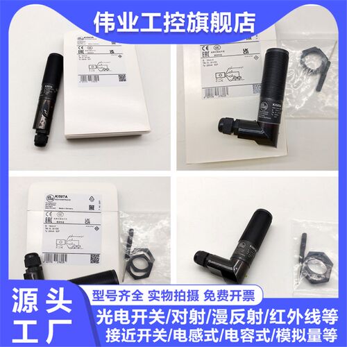 电容式传感器KI503A KI505A 507A 32A 33A 30A  31A 309 083 324