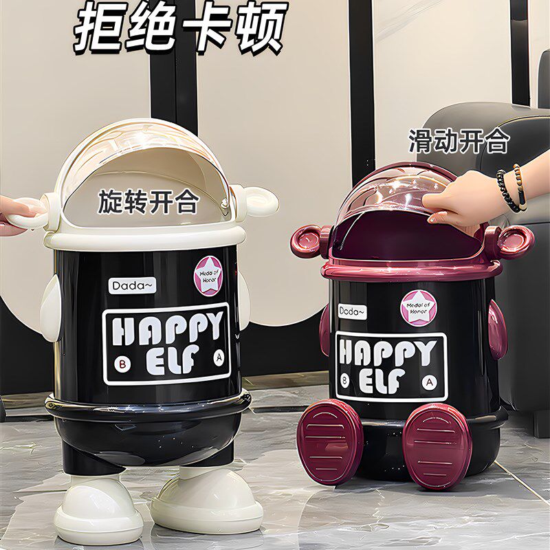 垃圾桶家庭2025新的室内高看无障碍豪华客厅卧室有盖大容量废纸篓