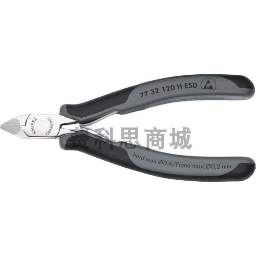 德国Knipex凯尼派克7732120HESD电子斜口钳77 32 120 H ESD合金口