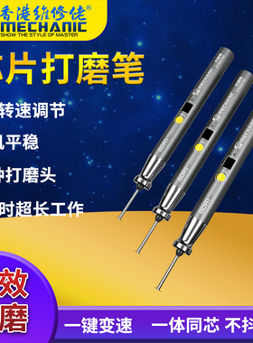 维修佬芯片打磨笔电磨机玉石电动抛光雕刻工具小型手持笔电钻GDR1