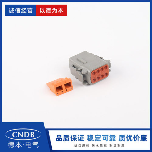 德驰连接器 DTM06-8S DTM06-08SA 全新原装现货