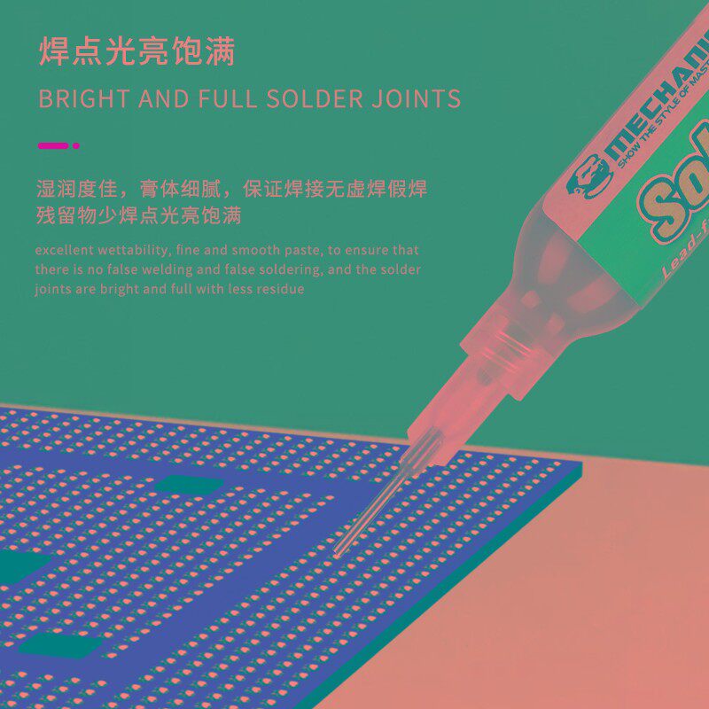 维修佬焊锡浆贴片焊接锡手机维修环保无铅高中低温焊锡膏套装针管