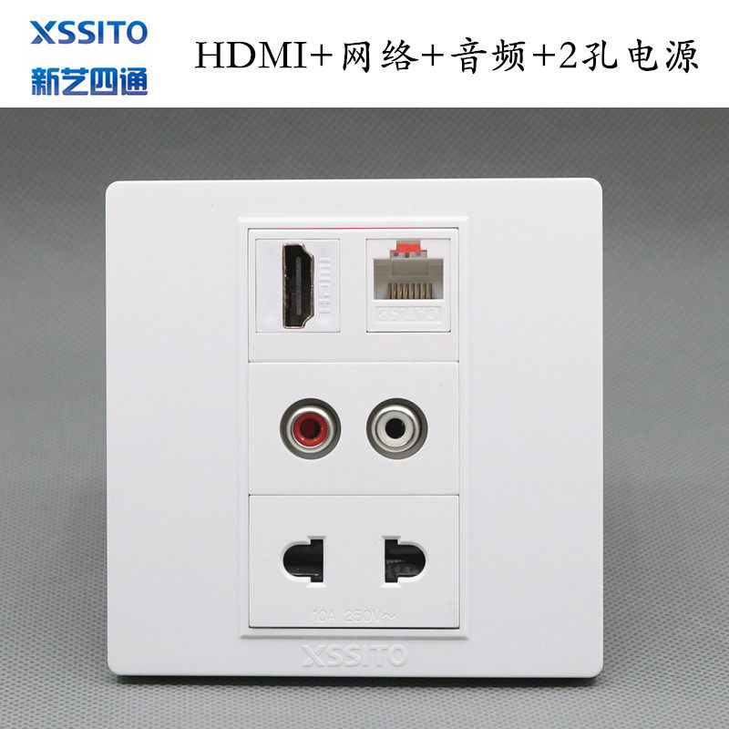 86型多媒体面板HDMI高清2.0带网络双音频AV二孔电源开关面板插座