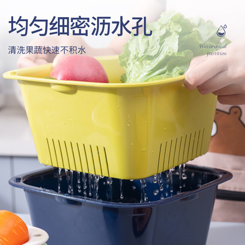 双层洗菜盆沥水篮厨房滤水洗菜篓客厅茶几水果盘家用塑料洗菜子