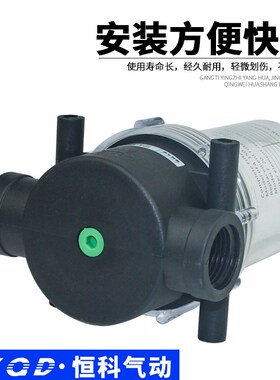 PFA-150/200塑料真空过滤器过滤杯大流量/4分6分可清洗更换滤芯