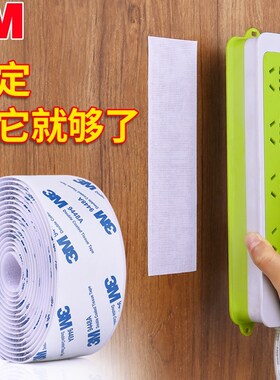 帘眉帘头遮光花边魔术贴双面胶遮挡缝隙床幔防蚊床帘布上下铺学生