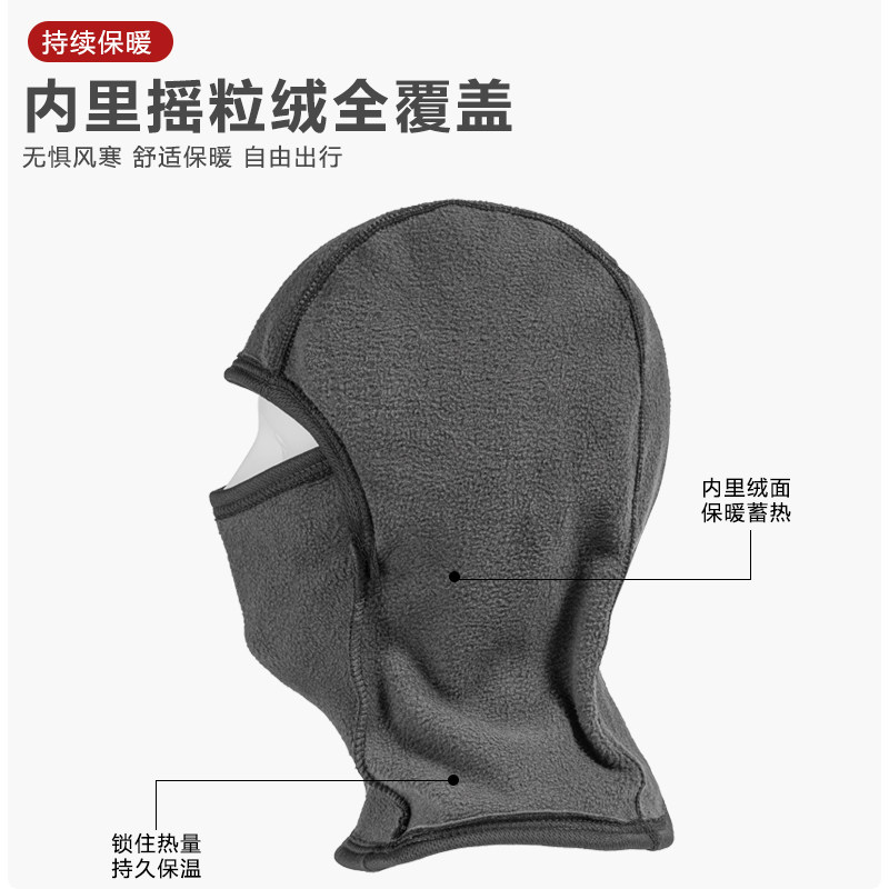 加绒加厚头套户外秋冬保暖骑行迷彩围脖钓鱼面罩遮脸防风套头帽子