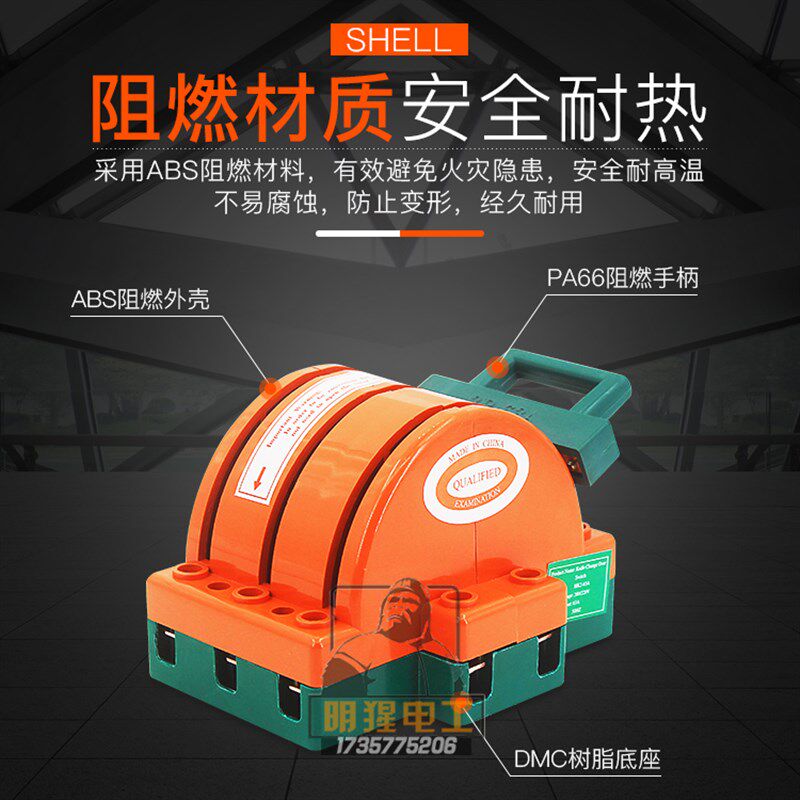 双电源切换开关 3P63A刀开关 倒顺刀闸 双投闸刀 380V三相三线 铜