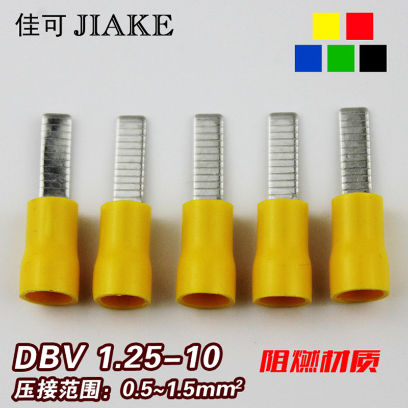 DBV1.25-10 片形预绝缘端子冷压端头接线端子 1000只铜