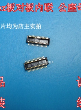 molex板对板连接器53885-0608  538850608正品现货