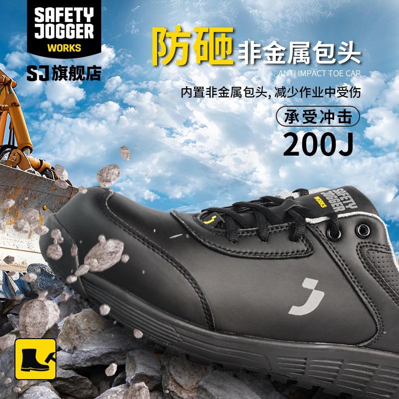 劳保鞋男透气防砸防刺防静电轻便耐磨安全鞋橡胶防滑鞍琸宜工作鞋