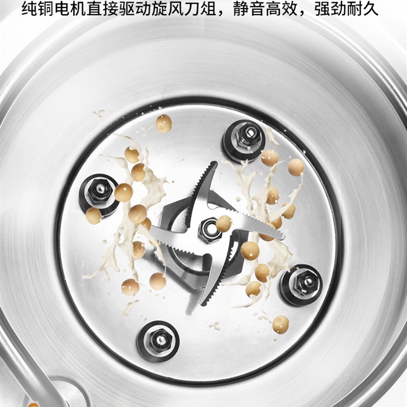 宣宜商用豆浆机大容量早餐店食堂无渣免煮免滤自加热五谷预约保温