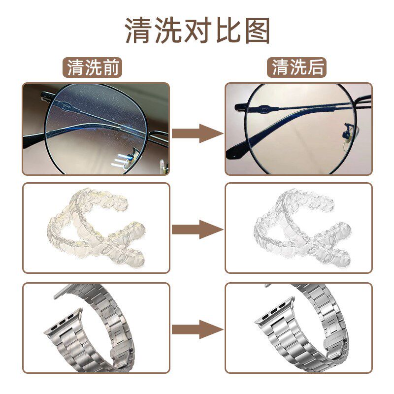 家用超声波清洗机小型洗眼镜主板首饰珠宝手表清洁牙套自动清洁器