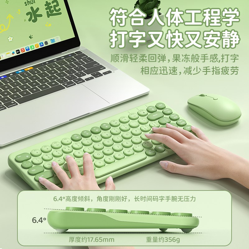 BOW 无线键盘鼠标套装办公小键鼠外接笔记本电脑配件静音女生充电