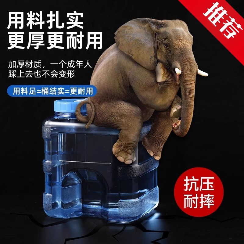 茶水桶纯净空桶家用茶台茶几泡茶装水储水桶食品级PC7矿泉饮水桶