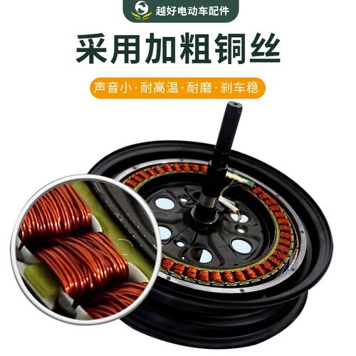 电动车全顺电机12寸60V72V2000W高速大功率电机3000W电动车马达