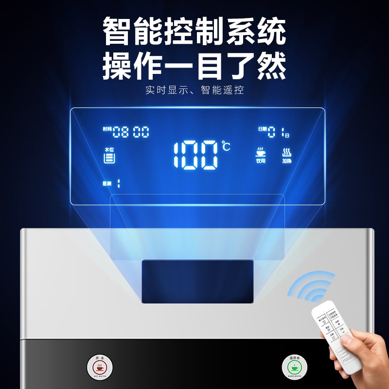 ro反渗透过滤商用直饮水机工厂节能温热开水器净水一体刷卡扫码机