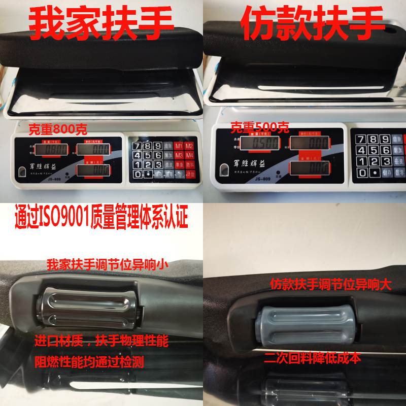 摩托车后座扶手可折叠安全通用改装配件UY踏板车