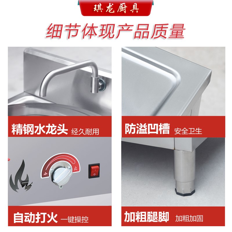多功能煮面炉商用燃气电热节能煲汤粉麻辣烫锅方形双头下面桶面机