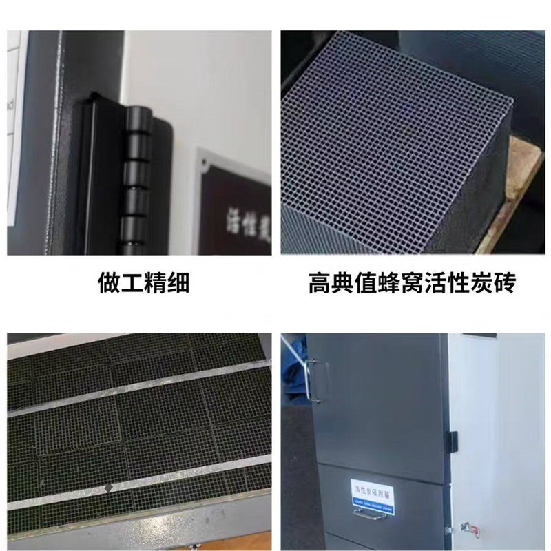 活性炭吸附箱All环保可移动式电浆过滤工业废弃处理吸烟除味